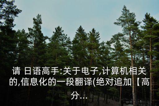 程序數(shù)據(jù)日語,大數(shù)據(jù) 日語怎么說