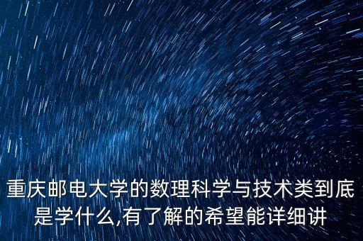 集智電氣自動化,重慶郵電大學自動化學院哪個方向好?