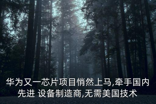 生產(chǎn)攝像頭的自動化設(shè)備,生產(chǎn)三合一連接件自動化設(shè)備