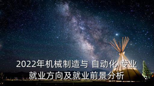 瓶蓋組裝自動化專業(yè)生產(chǎn)