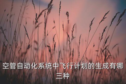 四維自動(dòng)化設(shè)備,辦公自動(dòng)化:采用自動(dòng)相關(guān)設(shè)備從事辦公業(yè)務(wù)