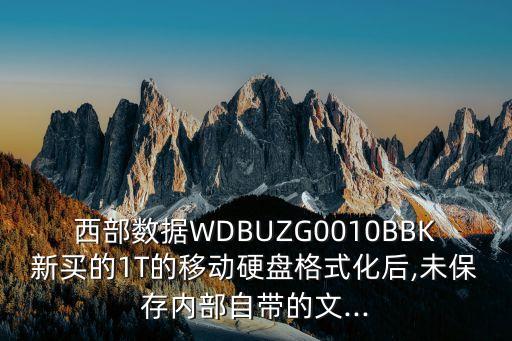 bbk內(nèi)置數(shù)據(jù)下載,數(shù)據(jù)端口怎么用?