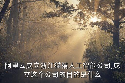 釘釘阿里云code機器人,釘釘智能前臺如何實現(xiàn)0元購?