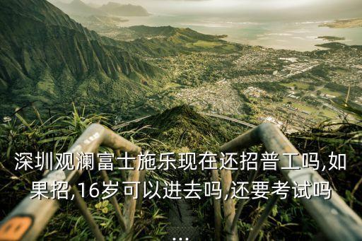 郭臺(tái)銘 百萬機(jī)器人,富士康雇傭百萬機(jī)器人案例分析