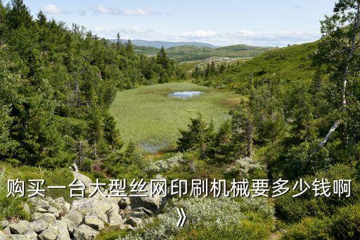 全自動化披薩機(jī)器設(shè)備價格,全自動化茶葉包裝機(jī)是怎么回事?