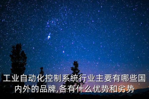 京儀自動(dòng)化設(shè)備怎么樣,什么是非標(biāo)自動(dòng)化設(shè)備?看這里!