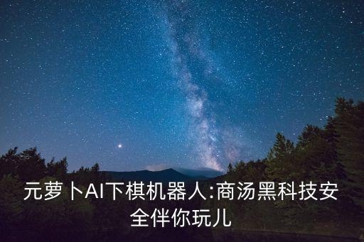 廣西機(jī)器人比賽計(jì)時(shí)器,想學(xué)工業(yè)機(jī)器人嗎?