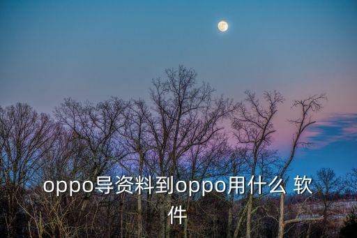 那些手機軟件可以提取數(shù)據(jù)