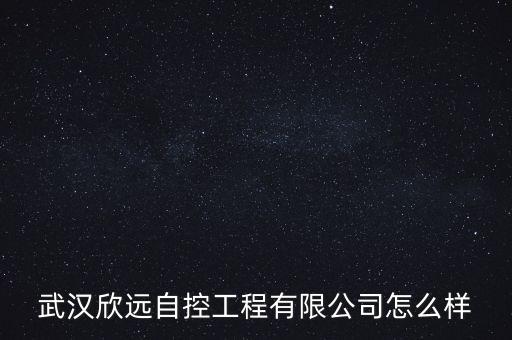 湖北自動化控制柜公司,中國自動化控制設(shè)備價格