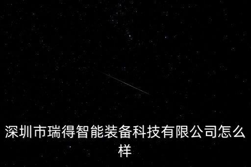 半導(dǎo)體非標(biāo)自動(dòng)化設(shè)備,非標(biāo)自動(dòng)化設(shè)備有哪些分類?