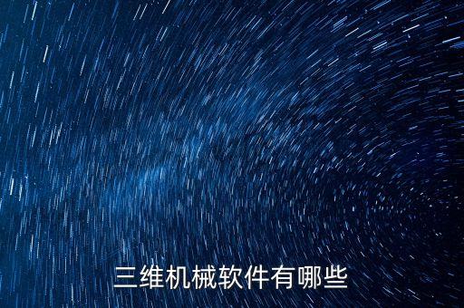 阿爾法機(jī)器人編程軟件下載,阿爾法機(jī)器人怎么設(shè)置音樂?