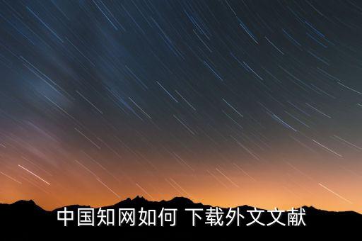 網(wǎng)易數(shù)據(jù)庫下載 51.3,網(wǎng)易實況足球數(shù)據(jù)庫