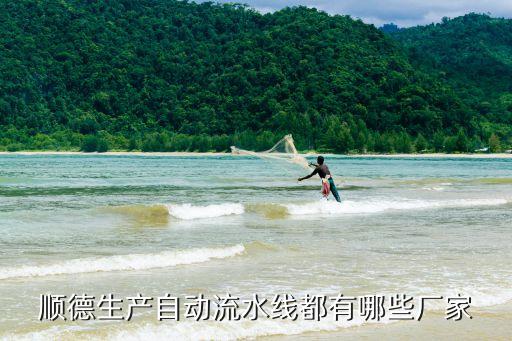 福建滾筒自動(dòng)化設(shè)備,工業(yè)自動(dòng)化設(shè)備有哪些?