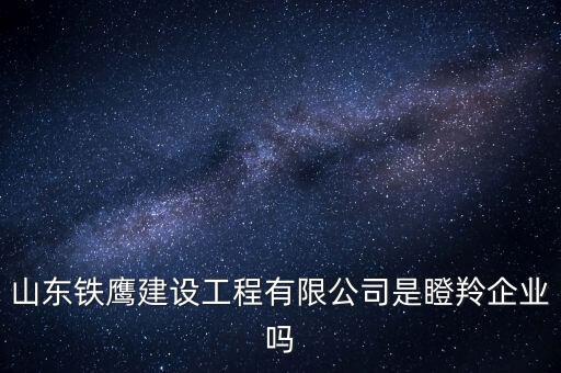 吉懷自動化設(shè)備,北京化工大學(xué)自動化專業(yè)是信息學(xué)院專業(yè)