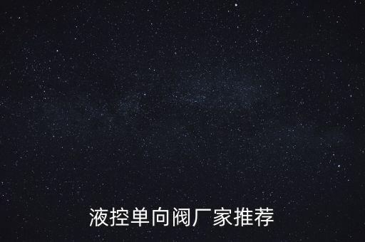 長安鎮(zhèn)神控自動(dòng)化公司,比較好!長安新豹智能自動(dòng)化行業(yè)龍頭