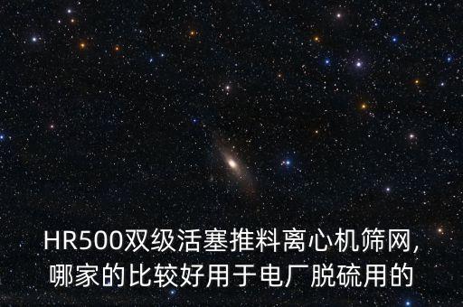 編織篩網(wǎng)自動化設(shè)備,自動篩網(wǎng)印花機全自動化操作