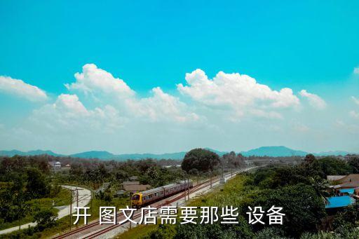自動(dòng)化設(shè)備圖文結(jié)合的例子