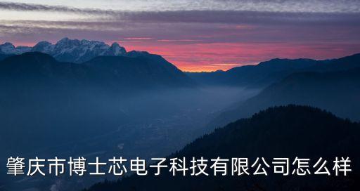 肇慶自動(dòng)化設(shè)備導(dǎo)軌,怎么看?自動(dòng)化設(shè)備的零件