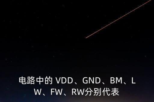 VDD