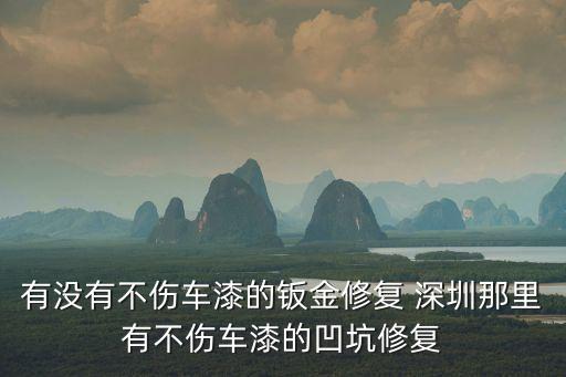 深圳鈑金打磨自動(dòng)化設(shè)備,鈑金自動(dòng)化設(shè)備罩子