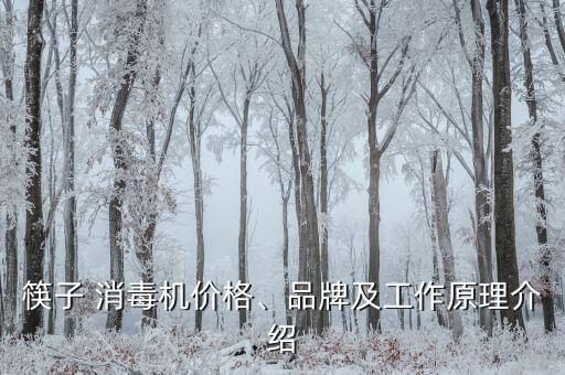自動(dòng)化消毒設(shè)備出售平臺(tái),湖南自動(dòng)化消毒設(shè)備生產(chǎn)