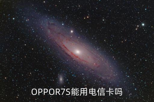 oppor7s