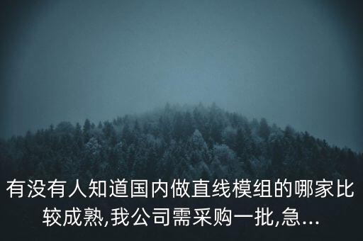 東莞科揚自動化有限公司,東莞道元自動化技術(shù)有限公司怎么樣