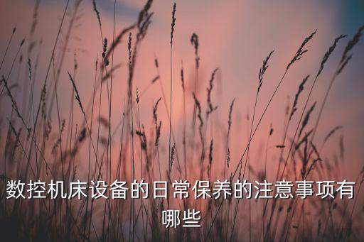 安徽自動(dòng)化機(jī)床設(shè)備操作,自動(dòng)化產(chǎn)線(xiàn)案例分享