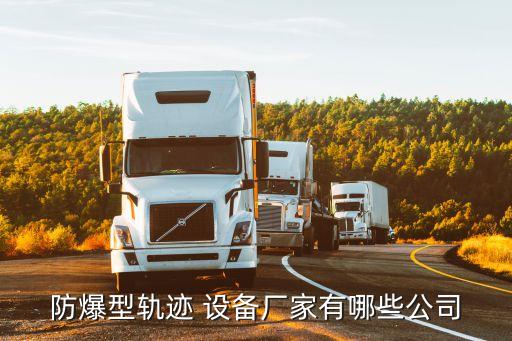 合肥液壓自動(dòng)化設(shè)備,合肥正進(jìn)自動(dòng)化設(shè)備有限公司