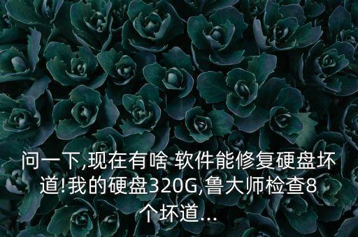 俄羅斯數(shù)據(jù)恢復(fù)軟件,qq數(shù)據(jù)恢復(fù)軟件免費(fèi)版