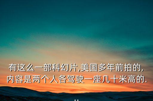 蜘蛛蜘蛛機器人電影,火星人用機械觸手抓人感染細(xì)菌全身死亡