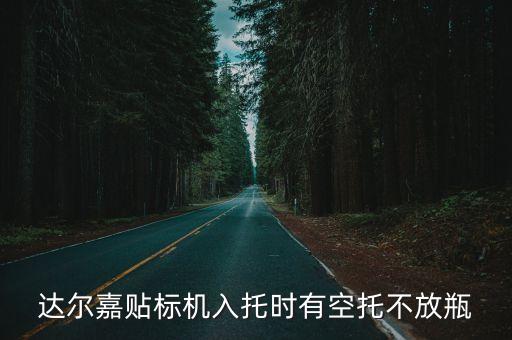 自動化貼標機設備批發(fā)價,全自動貼標機是怎么一回事?