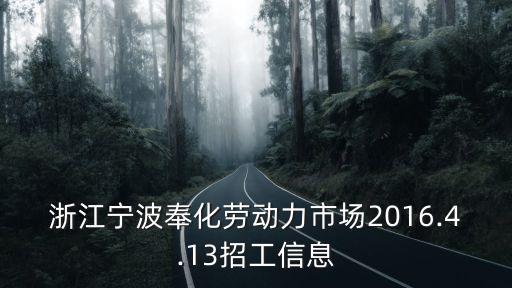 江門科杰機(jī)械自動(dòng)化公司,廣東科杰機(jī)械自動(dòng)化有限公司招聘