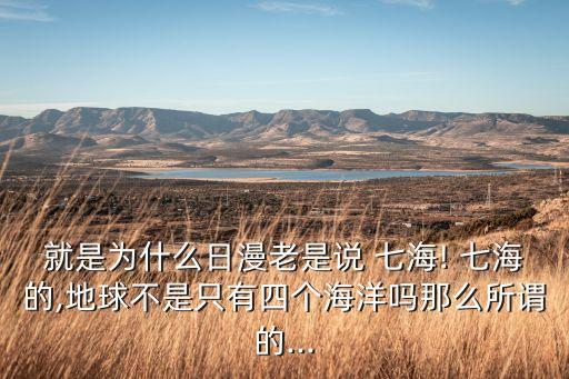 七海自動化公司怎么樣,七海行公司怎么樣