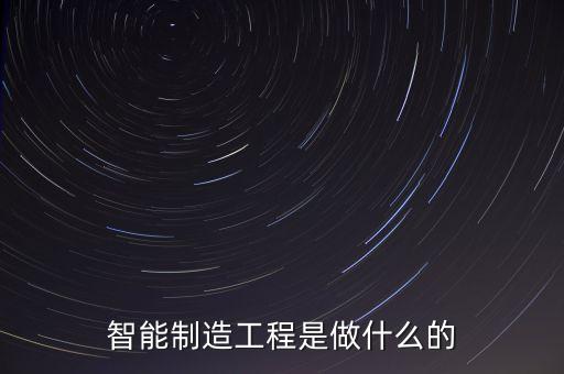 智能自動化設(shè)備生產(chǎn)線,智能輪轂產(chǎn)線實(shí)現(xiàn)生產(chǎn)過程自動化控制