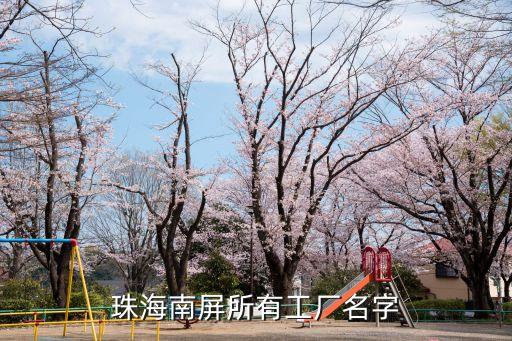 東莞奧自動(dòng)化有限公司,東莞怡合達(dá)自動(dòng)化設(shè)備有限公司