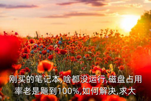 東莞飚控自動化公司,東莞骉控自動化設(shè)備有限公司