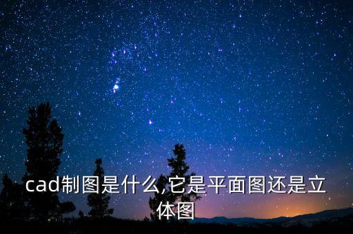 設(shè)計(jì)自動化設(shè)備三維圖,自動化設(shè)備宣傳冊設(shè)計(jì)注意事項(xiàng)