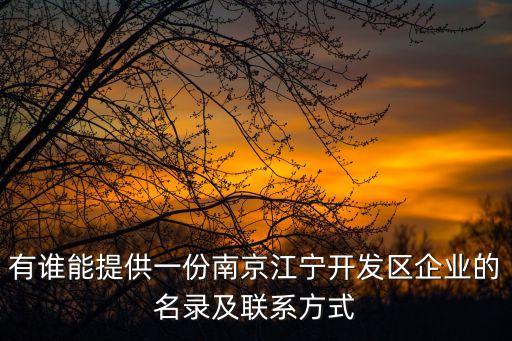 施特方自動(dòng)化有限公司,國(guó)外最賺錢工業(yè)自動(dòng)化公司有哪些?
