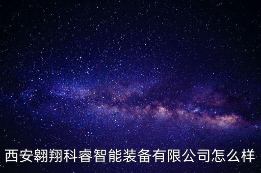 化工設(shè)備自動化公司,想注冊自動化設(shè)備公司嗎?
