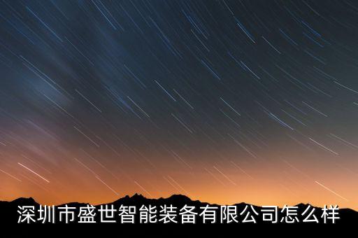 新民自動化設(shè)備,工業(yè)自動化系統(tǒng)的設(shè)備有哪些?