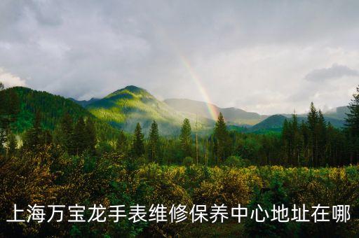 黃浦區(qū)先進(jìn)自動化設(shè)備檢修,現(xiàn)場自動化設(shè)備停用檢修需辦理