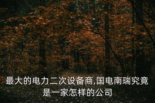 瑞自動(dòng)化設(shè)備有限公司,江浙滬有潛力的自動(dòng)化公司有哪些?