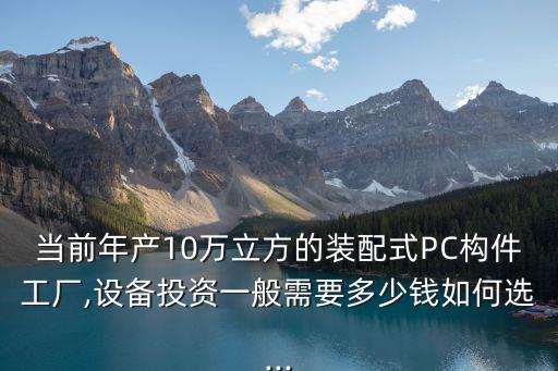 戒指裝配自動化設(shè)備價格,非標(biāo)自動化設(shè)備有哪些設(shè)備?