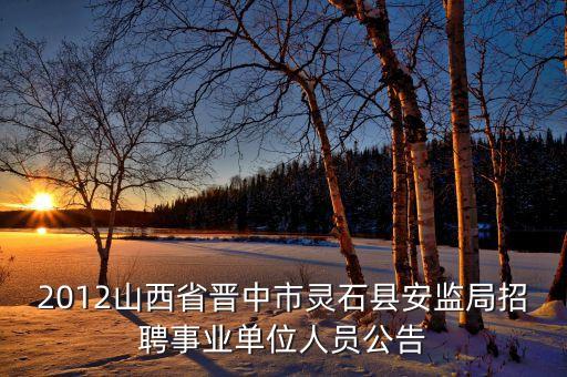 融傳自動(dòng)化設(shè)備招聘電話,河北大名縣融媒體中心招聘啟事