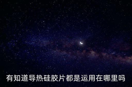 硅膠自動化設(shè)備,蘇州楊耀自動化設(shè)備有限公司怎么樣?
