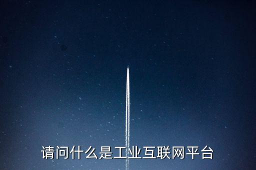 網(wǎng)絡(luò)自動化平臺公司,一文看懂!深圳自動化設(shè)備公司有哪些