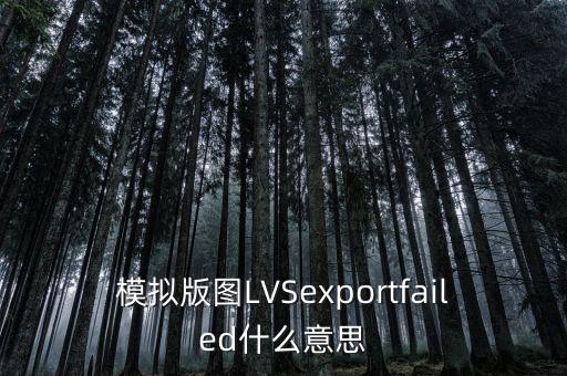 世界版圖數(shù)據(jù)錯(cuò)誤,為什么世界地圖沒(méi)有發(fā)生變化?