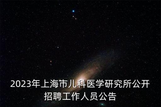 首席數(shù)據(jù)官招聘,首席職責(zé)】大數(shù)據(jù)開(kāi)發(fā)難不難學(xué)?