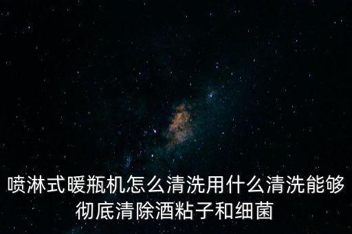 噴淋式自動(dòng)化設(shè)備,自動(dòng)洗車(chē)設(shè)備生產(chǎn)廠家有兩家以上